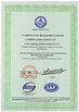 Suzhou Sugulong Metallic Products Co., Ltd